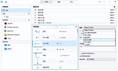 力薦5款理想型電腦軟件，趕快收藏吧